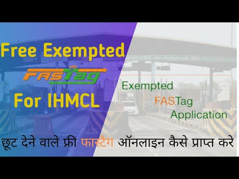 How To Apply Free Exempted FASTag IHMCL | Free Exempted FASTag IHMCL Kaise Apply Kare