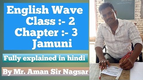 Lesson 3 Jamuni #jamuni #class 2 #englishwave #full #videos #explanation #by #aman_sir_nagsar