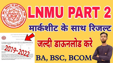 Lnmu ba part 2 result with marksheet 2022। lnmu Part 2 Result marksheet download 2019-2022।
