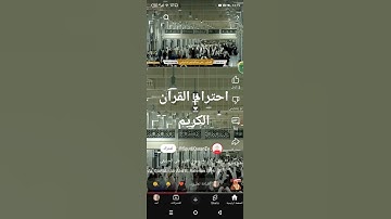 #تلاوة_خاشعة سورة القارعة