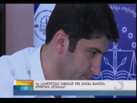 რა სირთულეები ექმნებათ შშმ პირებს მართვის მოწმობის აღებისას?