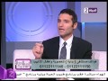 طبيب الحياة - د/أحمد راغب "25%من الرجال بتكرارتحليل السائل المنوى لديهم قدرة على الإنجاب"