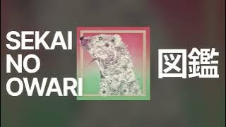 (한글자막)SEKAI NO OWARI - 図鑑(도감)