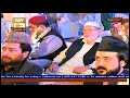Watch Maula e Kainat Conference (From Multan) - 4th March 2018 - ARY Qtv Online In HD
