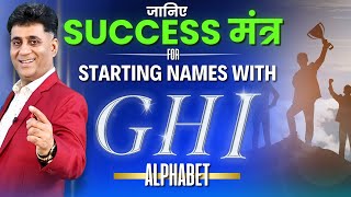 Name Numerology I Starting Names With G H I Alphabet I G H I Alphabet I Numerology I Arviend Sud