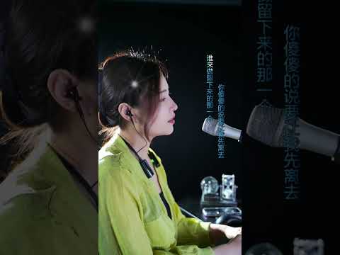 洋澜一 ～ 最后一次 2023 06 23
