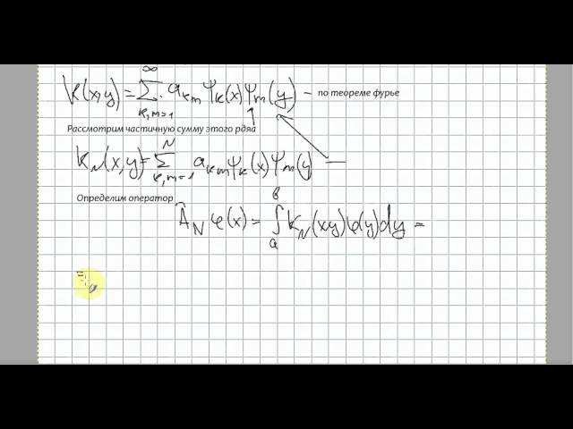 ММФ. Лекция 4, первая часть. (24.10.11)