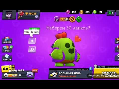Спайк - YouTube