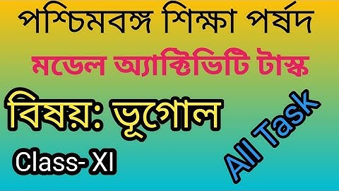 class xi model activity task 2021 geography | class 11 geography model activity task ।।yah research