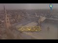 أذان المغرب قناة سما 2023 أذان المغرب قناة سما 2023