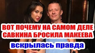 ДОМ 2 НОВОСТИ НА 6 ДНЕЙ РАНЬШЕ – 28 ноября 2019 (28.11.2019) ДОМ 2 НОВОСТИ НА 6 ДНЕЙ РАНЬШЕ – 28 ноября 2019 (28.11.2019)