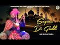 Sayian di gaddi  official full song   bai  bhola yamla  sant hari singh data makim shah song