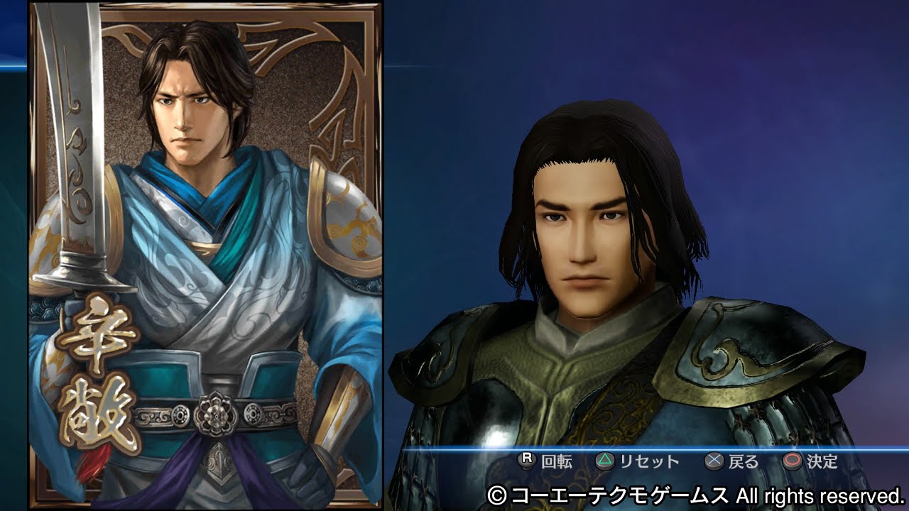 国士無双 真・三國無双7Empires Dynasty Warriors 8 Empires CAW - 辛敞 Xin