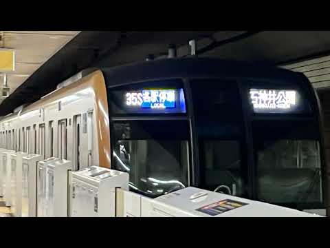 千川駅発車メロディー(有楽町線)