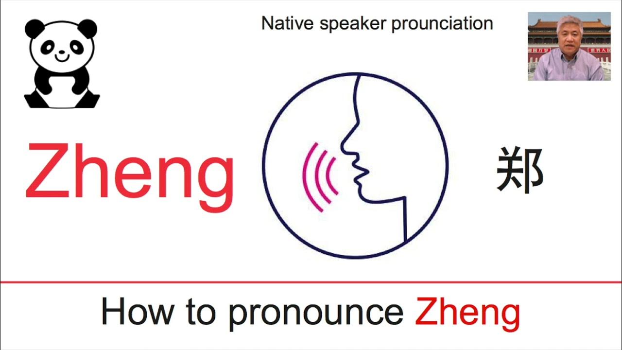 how to pronounce zheng in Chinese YouTube