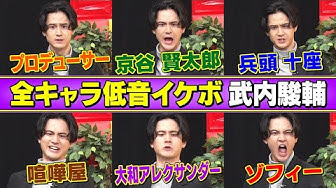 京谷賢太郎 Youtube