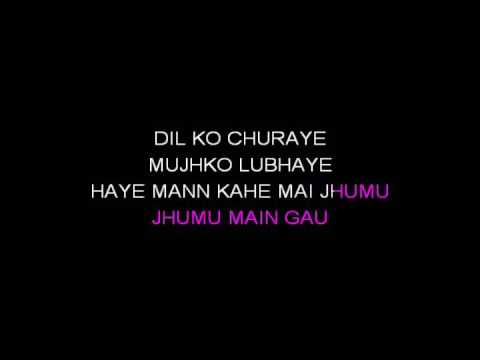 Ye Paudhe Ye Patte Karaoke Video Lyrics Bhupinder Singh Anuradha Paudwal