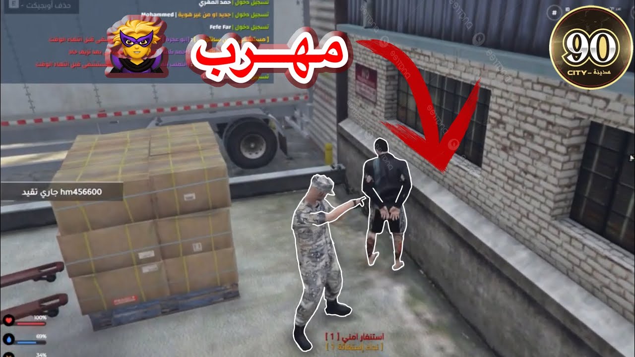 تكسير رؤوس المهربين 🔫🦹‍♂️قراند حياه واقعيه مدينة 90