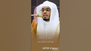أرح قلبك بتلاوة جميلة للشيخ د. ياسر الدوسري﴿وكذلك بعثناهم ليتساءلوا بينهم قال قائل منهم كم لبثتم...