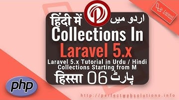 #06 laravel 5 collections in Urdu 2018: Collections starting with M | Laravel 5 Helper Methods