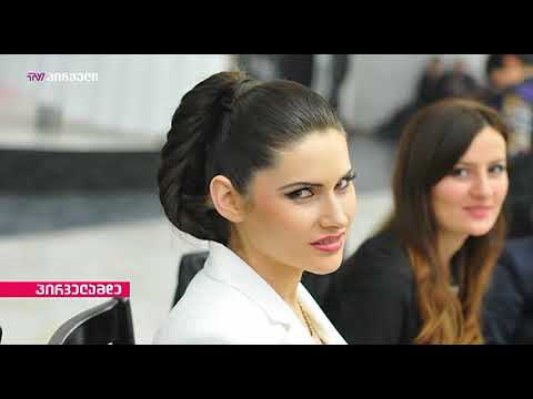 პირველამდე (29.03.2019)