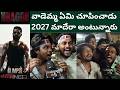 Dragon Glimpse Public Talk | Dragon Glimpse Reaction | NTR NEEL | JR NTR Fans | Madanapalli Masthi