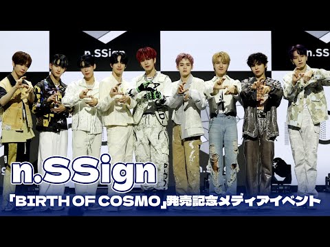 nSSign Birth of cosmo カズタ N.SSIGN - Birth of COSMO – K Stars