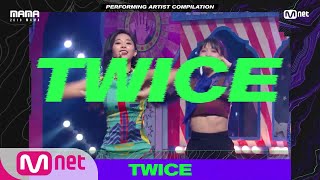 [2019 MAMA] Performing Artist Compilation #TWICE