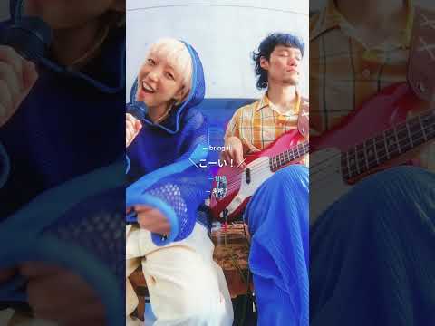 果て / モノンクル At-home session