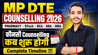mp dte counseling date 2026 | mpdte counselling 2026 | mp dte counseling registration process 2026