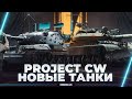 Project cw       wg         