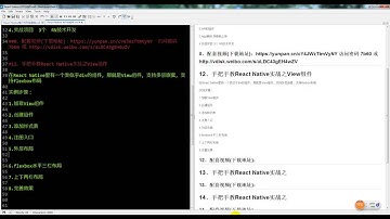 12、手把手教React Native實戰之View組件
