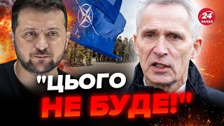 🔴ЕКСТРЕНА заява Столтенберга про Україну! Розкрито план НАТО