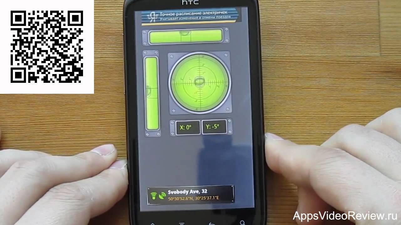 Super Compass - простой симпатичный компасс для Android