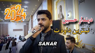 Dindar Hsin New Dawat 2024 ديندار حسين نيترين داوات 2024
