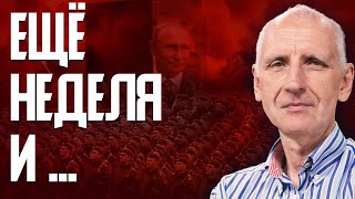 Запад теряет интерес! Покровск в 