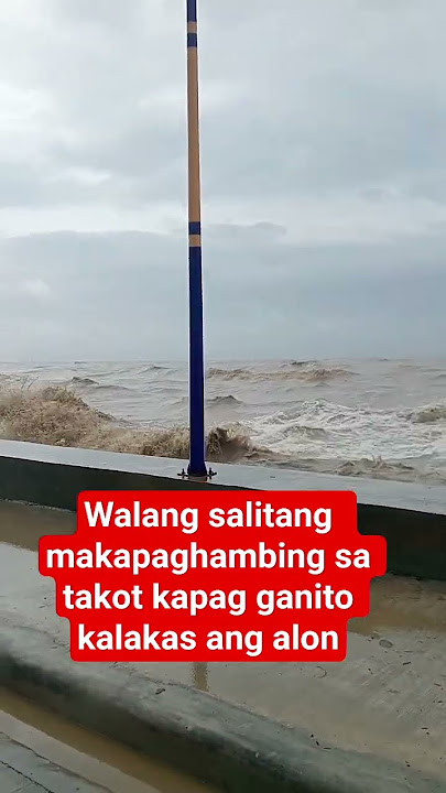 lakas ng alon #scarry #viralshort #viralvideo #highlights