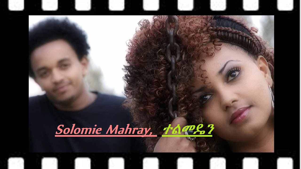 Eritrean Love Song by Solomie Mahray Telmedain    Best Clip