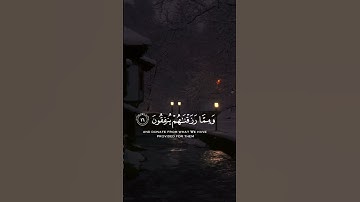 (تتجافى جنوبهم عن المضاجع يدعون ربهم خوفا وطمعا )قرآن اسلام صبحي سورة السجدة#قرآن #القارئ_أسلام_صبحي