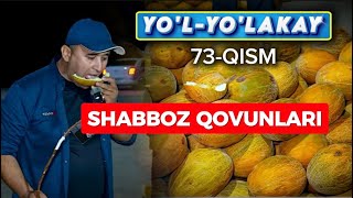 видео: ДОРОГА Часть 73. ДЫНИ ШАББАЗА. БЫЧНЫЙ БИЗНЕС. картинка: ДОРОГА Часть 73. ДЫНИ ШАББАЗА. БЫЧНЫЙ БИЗНЕС.