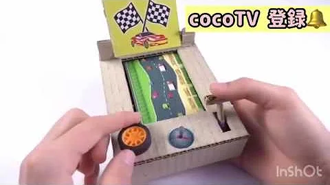 工作ゲームカンタンすごい Mp3