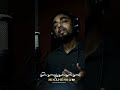 මයෙ පුතු හඬාන්නෙපා කිරි ඉල්ලා !!! #music #thisaraweerasinghe #hinahenna