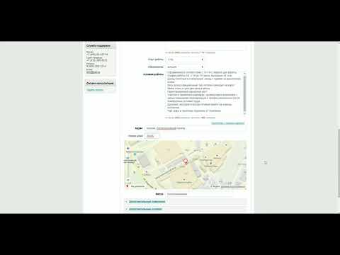 Вакансии : как создать и размещать на всех сайтах