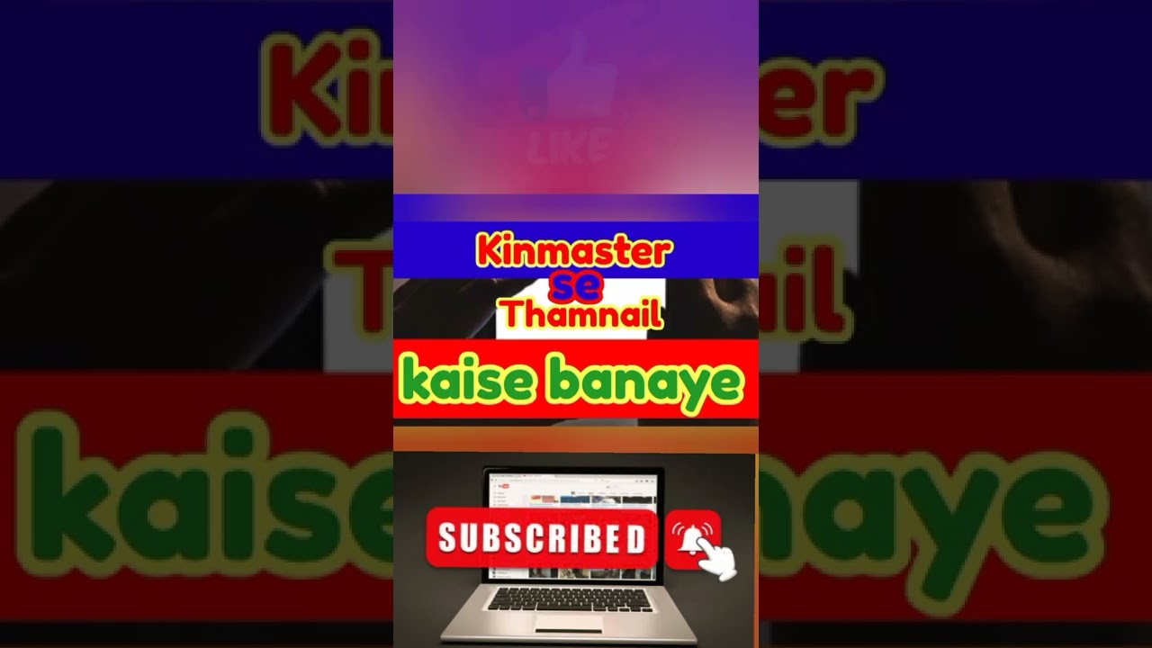 KINMASTER SE THUMNAIL KAISE BANAYE🔥