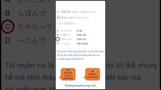 Đề thi từ vựng tiếng nhật n2 đề số 6 mondai 11