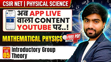 Introductory Group Theory | Mathematical Physics | CSIR NET Physics | L05