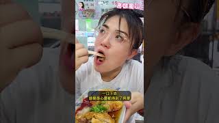 外酥內軟的脆皮肉圓│郭家肉圓│鳳山美食│