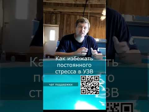 Как избежать постоянного стресса в УЗВ по разведению рыбы  #акварост #узв #рыба #бизнесвдеревне