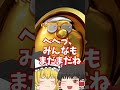 みんなはランクどのくらいなんだろなーって気になった #ゆっくり実況 #フォートナイト #ゆっくり解説 #フォトナ #チャプター5シーズン1 #ランクマッチ #ランク #アリーナ
