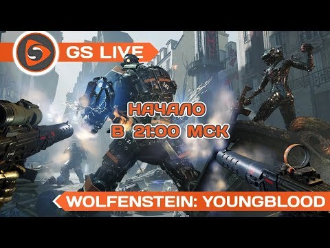 Wolfenstein: Youngblood. Стрим GS LIVE - Wolfenstein: Youngblood. Стрим GS LIVE